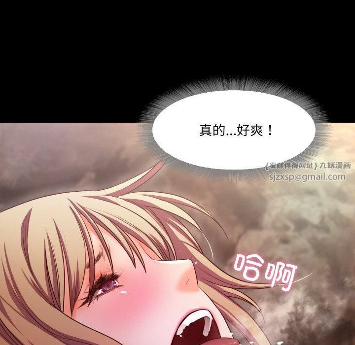 甜蜜的假期第13話