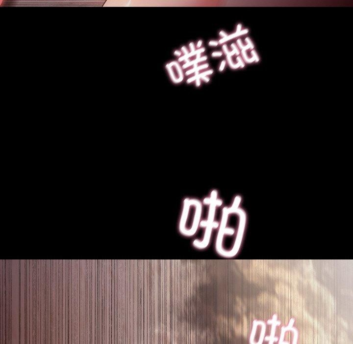 甜蜜的假期第13話