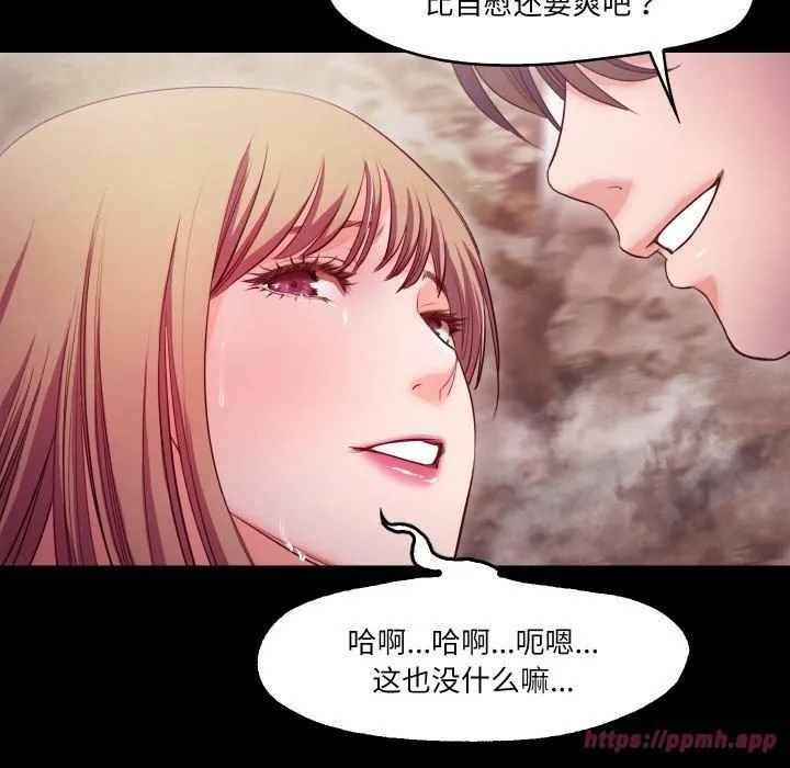 甜蜜的假期第13話