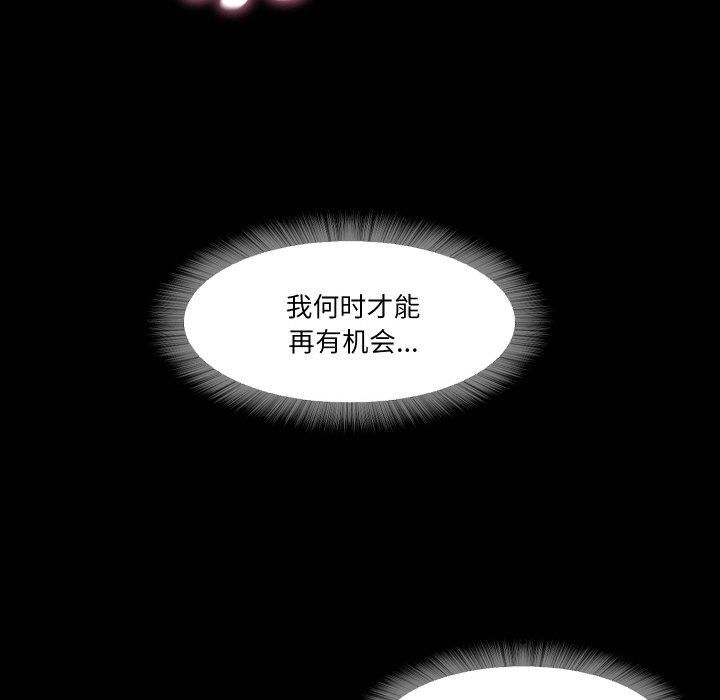 甜蜜的假期第13話