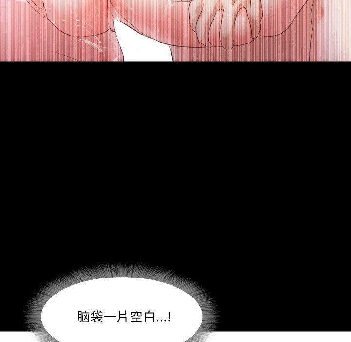 甜蜜的假期第13話