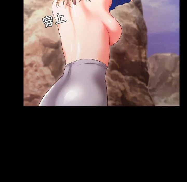 甜蜜的假期-第13話 - 图片 75