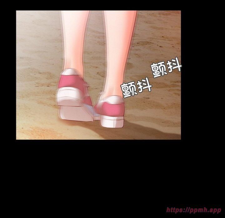 甜蜜的假期第13話