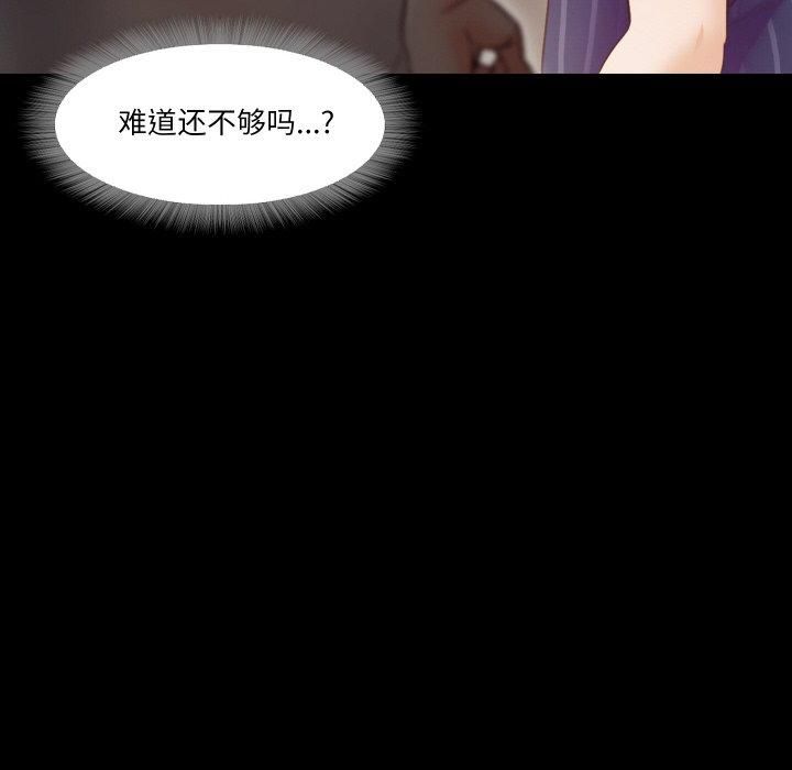 甜蜜的假期第13話