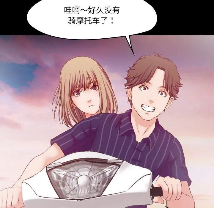 甜蜜的假期-第13話 - 图片 88