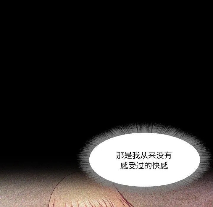 甜蜜的假期第13話