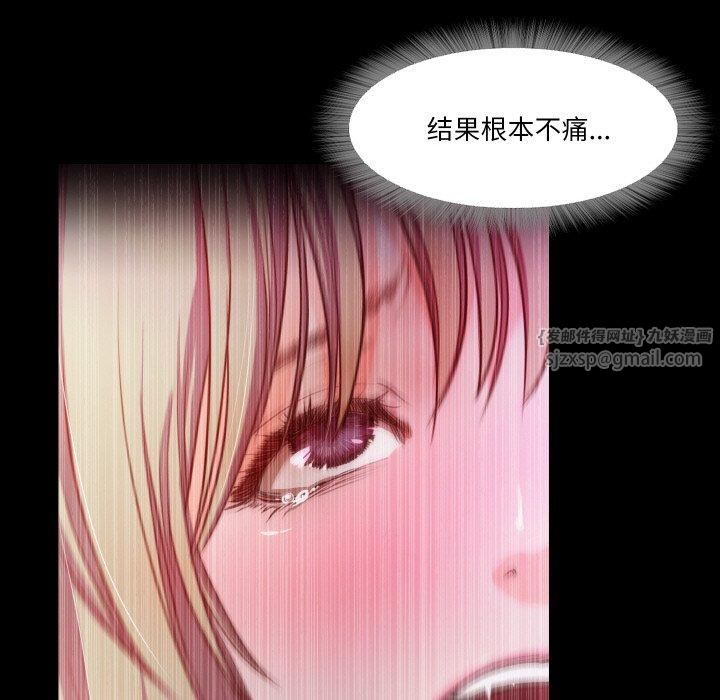 甜蜜的假期第13話