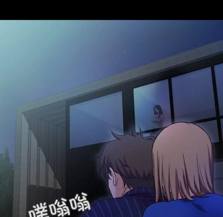 甜蜜的假期-第13話 - 图片 107