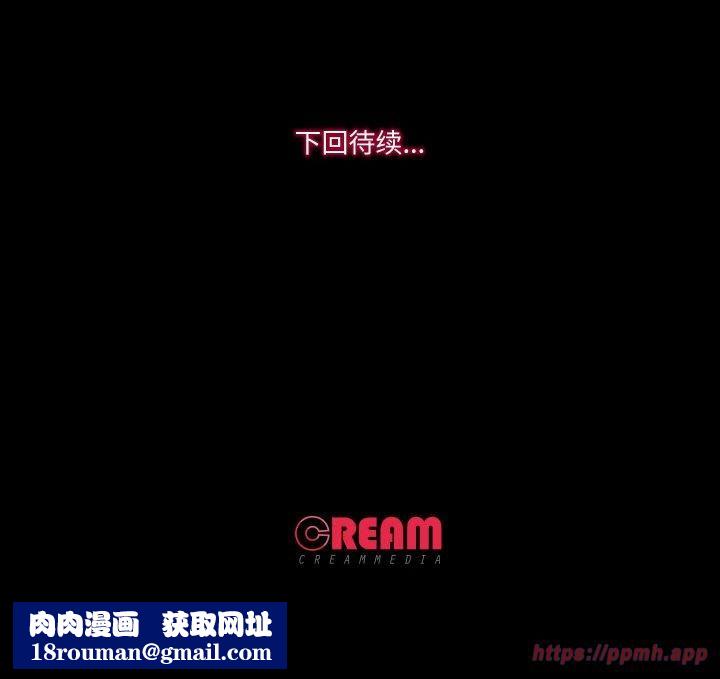 甜蜜的假期第13話