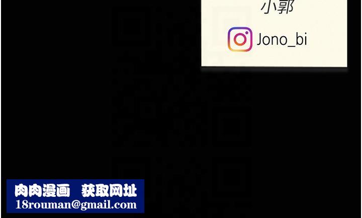 復仇母女丼第76話-隨地小便的女明星