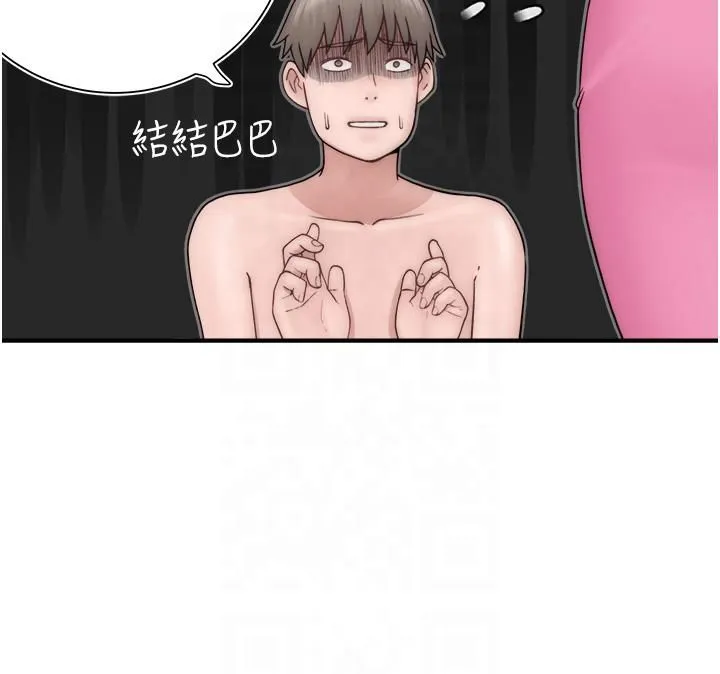 繼母的香味第72話-你是不是很想要?♥