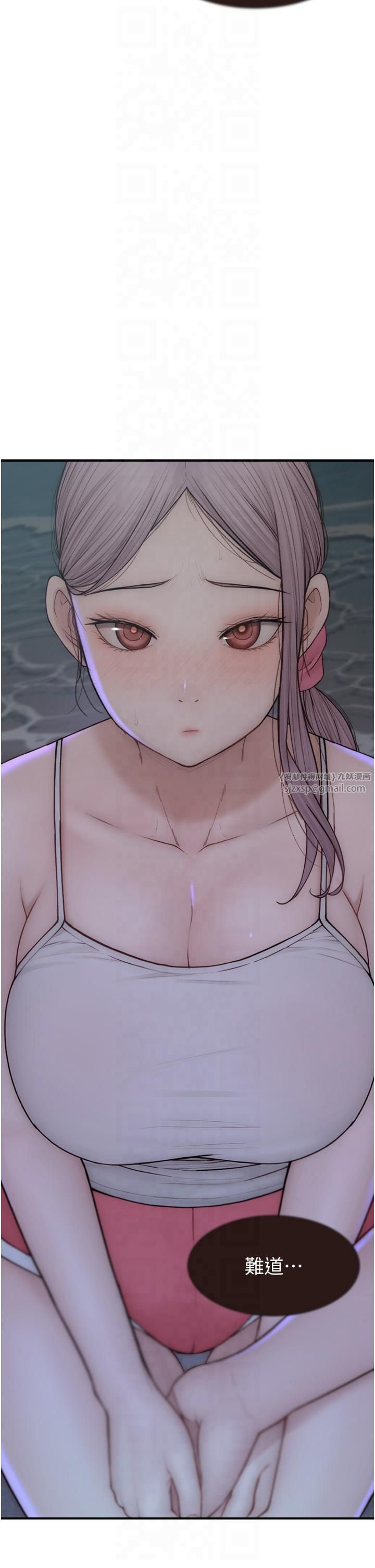 繼母的香味第72話-你是不是很想要?♥