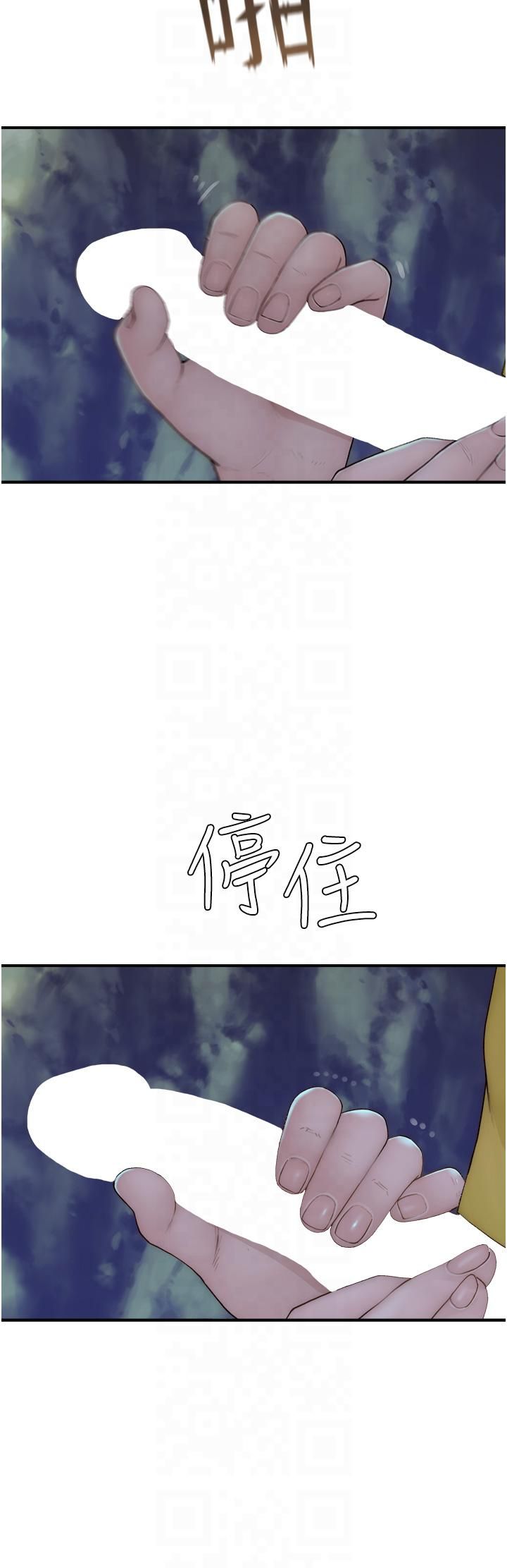继母的香味第72話-你是不是很想要?♥