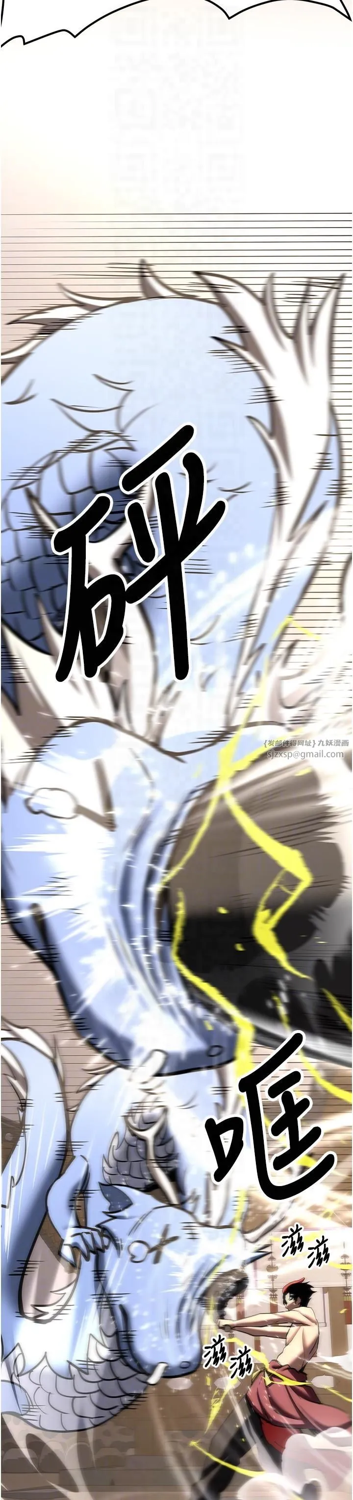 抢女友速成班-第65話-我…願意為您侍寢… - 图片 26