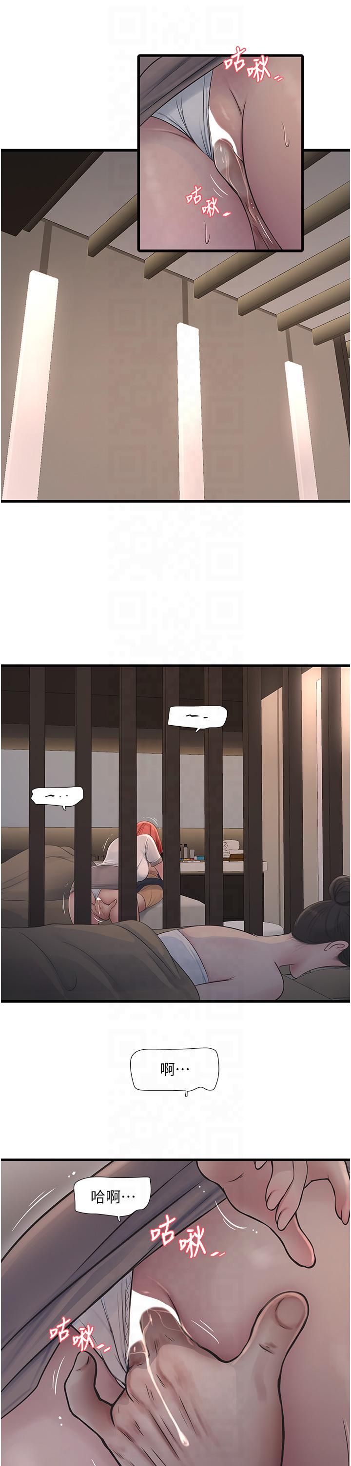 水电工日誌第64話-五顆星的愛撫服務