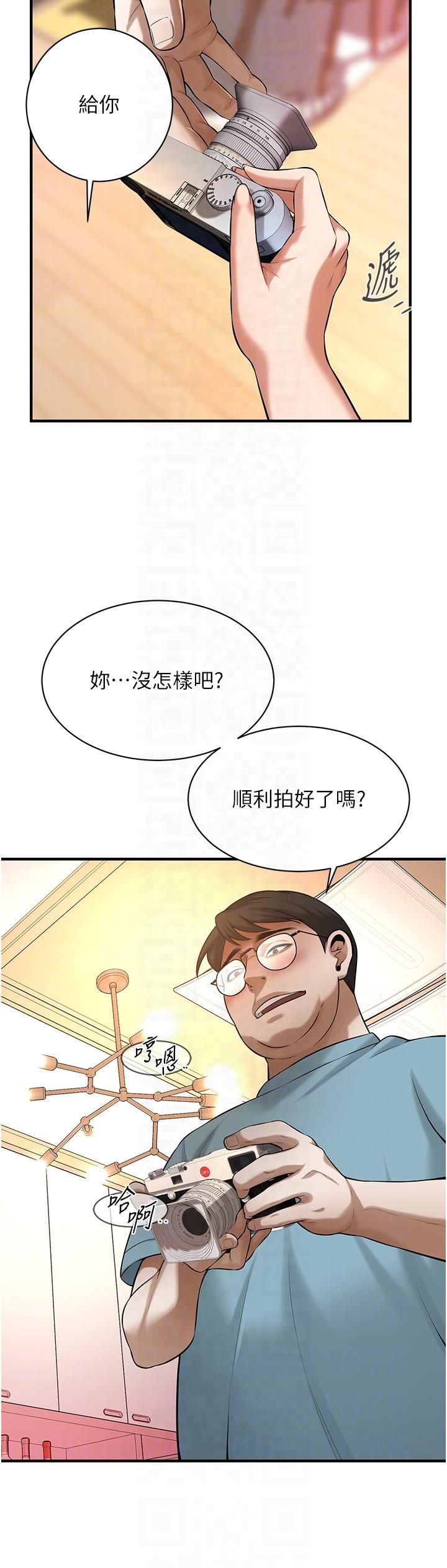 街头干架王第63話-把小弟叫過來