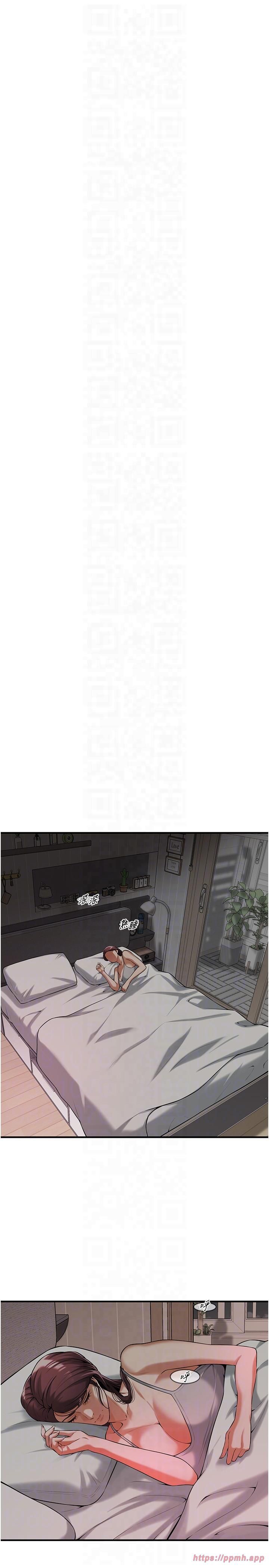 街头干架王第63話-把小弟叫過來