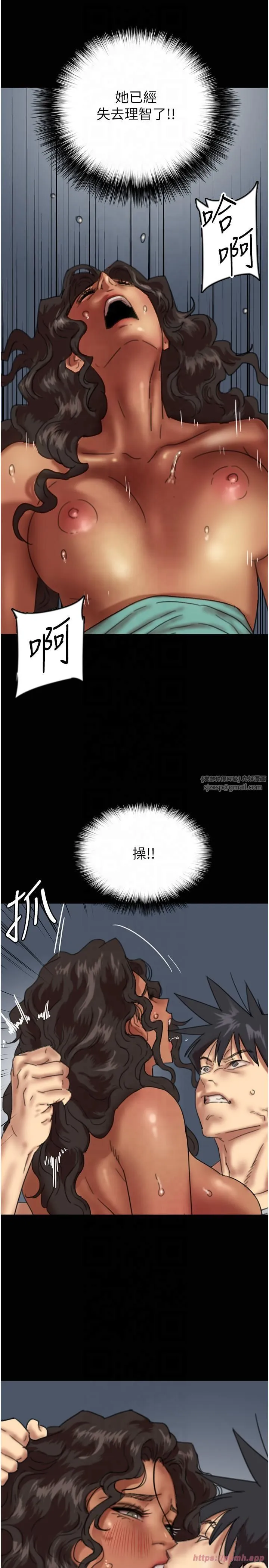 养父的女儿们-第56話-用肉體安撫莫妮卡 - 图片 25