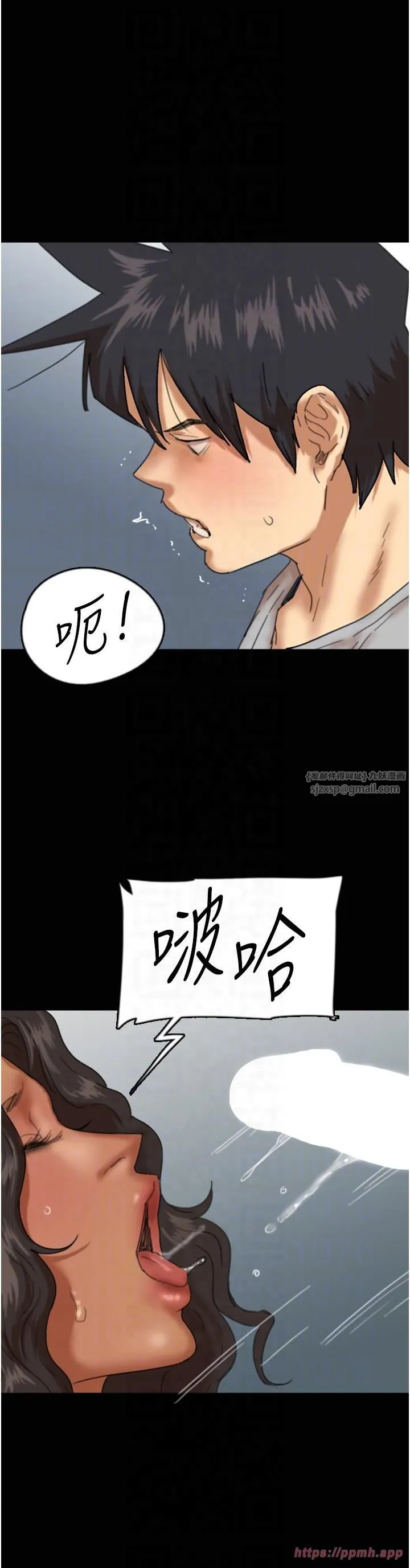 养父的女儿们-第56話-用肉體安撫莫妮卡 - 图片 30