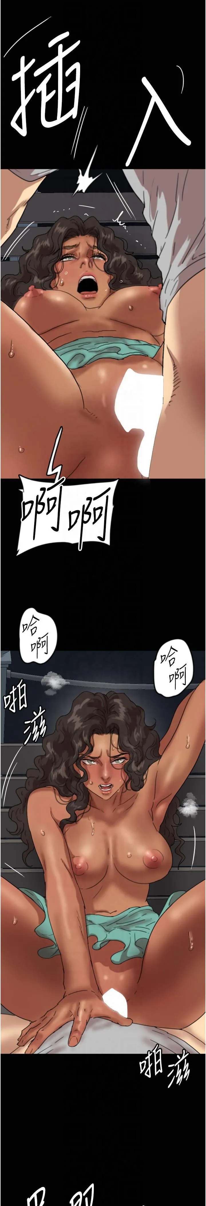 养父的女儿们-第56話-用肉體安撫莫妮卡 - 图片 31