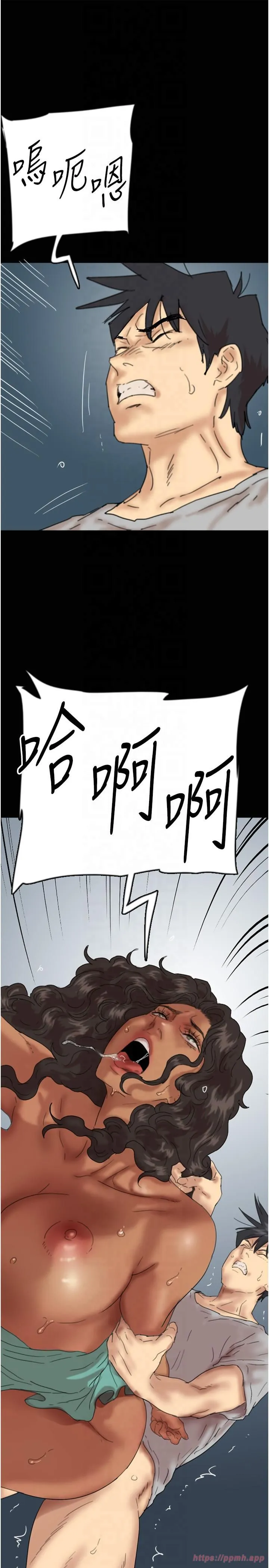 养父的女儿们-第56話-用肉體安撫莫妮卡 - 图片 35