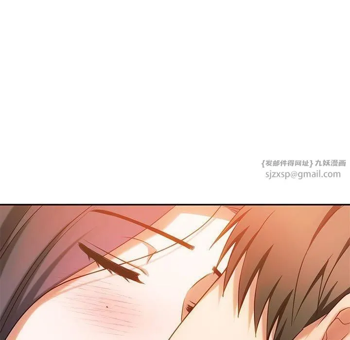 难以克制的欲望-第43話 - 图片 13