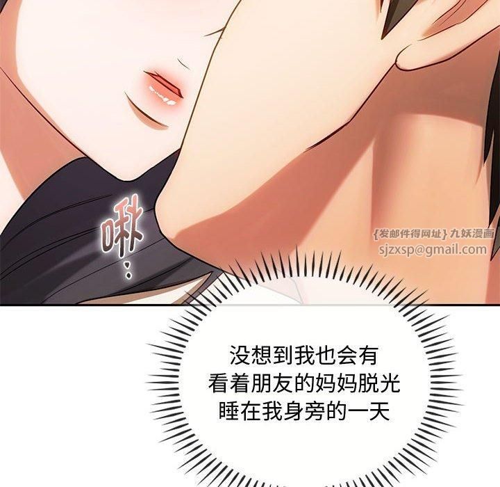 难以克制的欲望第43話