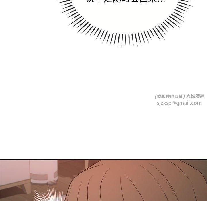 难以克制的欲望第43話