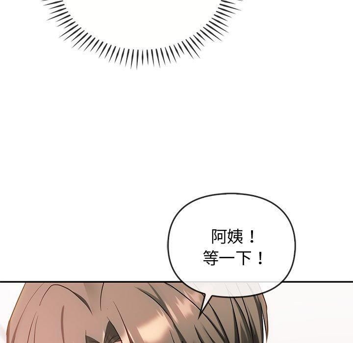 难以克制的欲望第43話