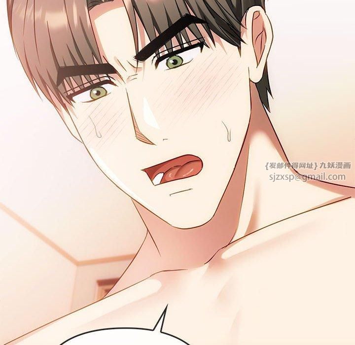 难以克制的欲望第43話