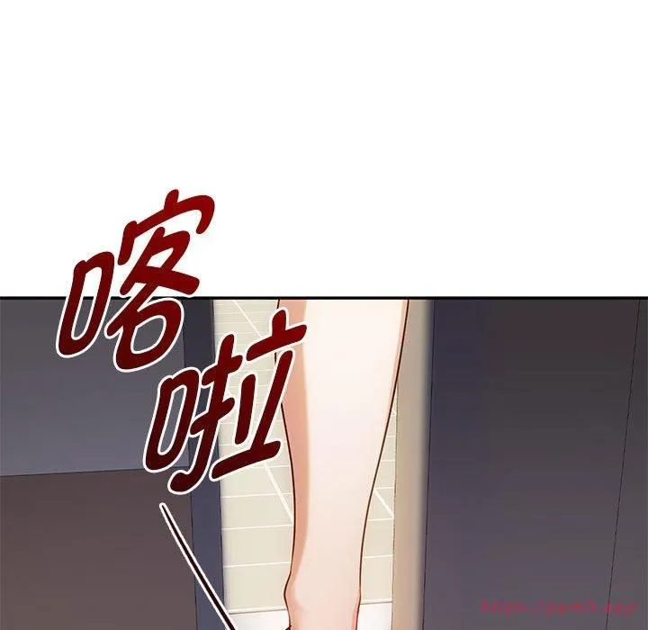 难以克制的欲望-第43話 - 图片 50