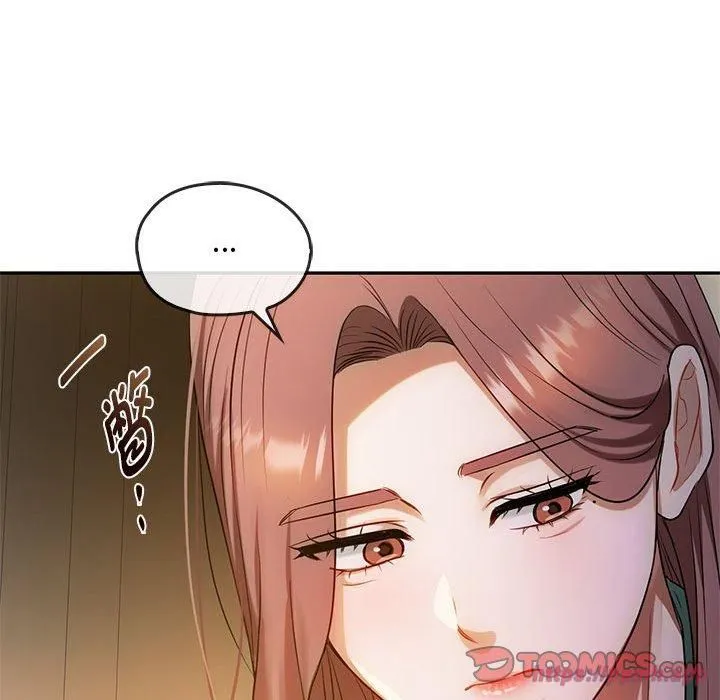 难以克制的欲望-第43話 - 图片 60
