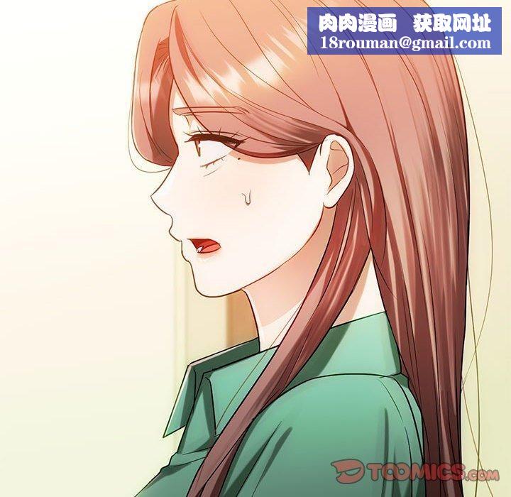 难以克制的欲望第43話