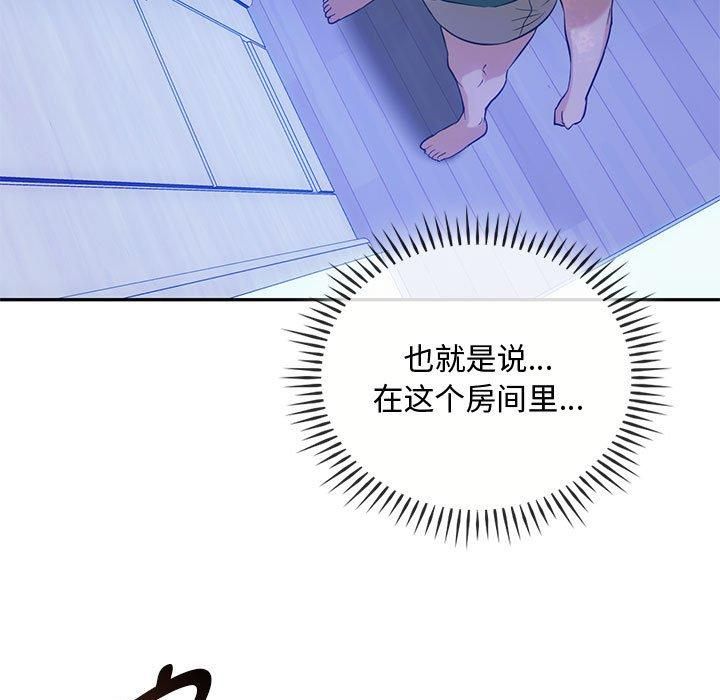 难以克制的欲望第43話