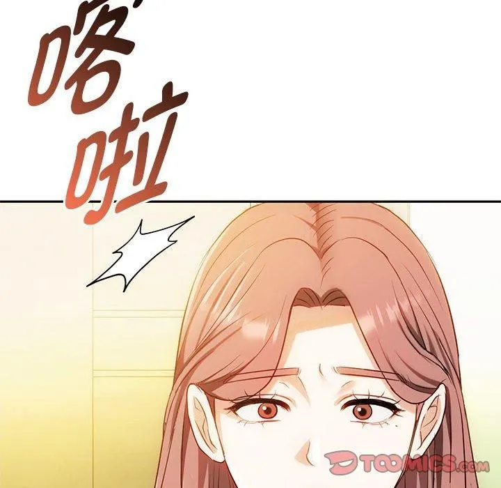 难以克制的欲望-第43話 - 图片 84
