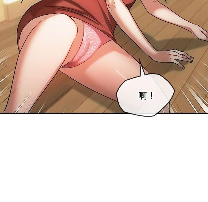 难以克制的欲望第43話