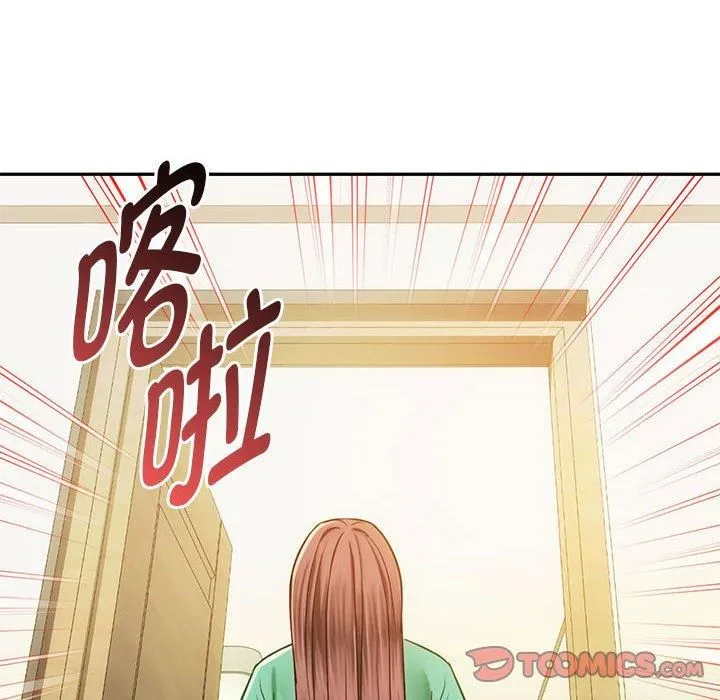 难以克制的欲望-第43話 - 图片 105