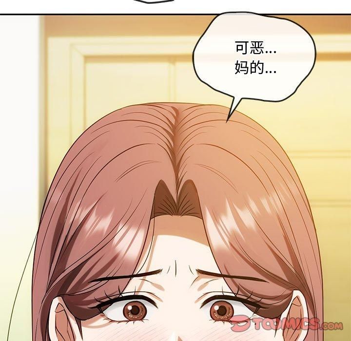 难以克制的欲望第43話