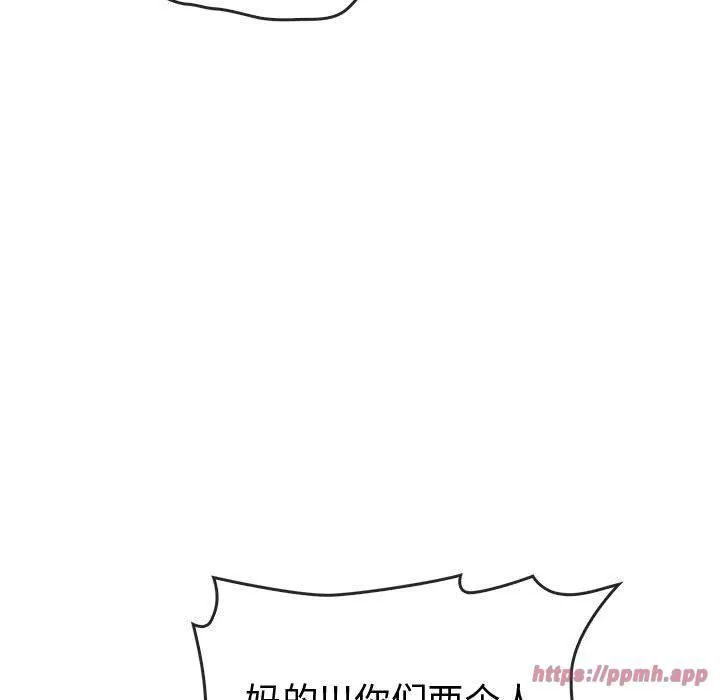 难以克制的欲望第43話