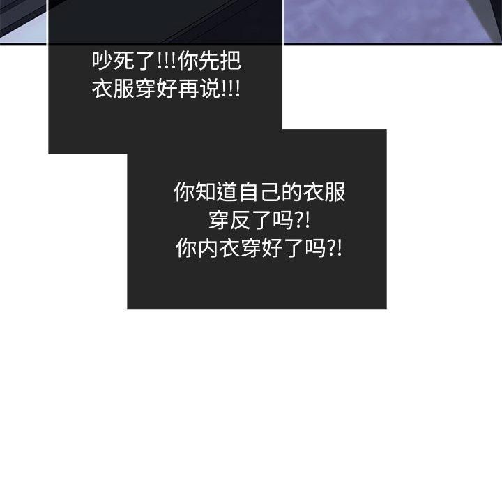 难以克制的欲望第43話