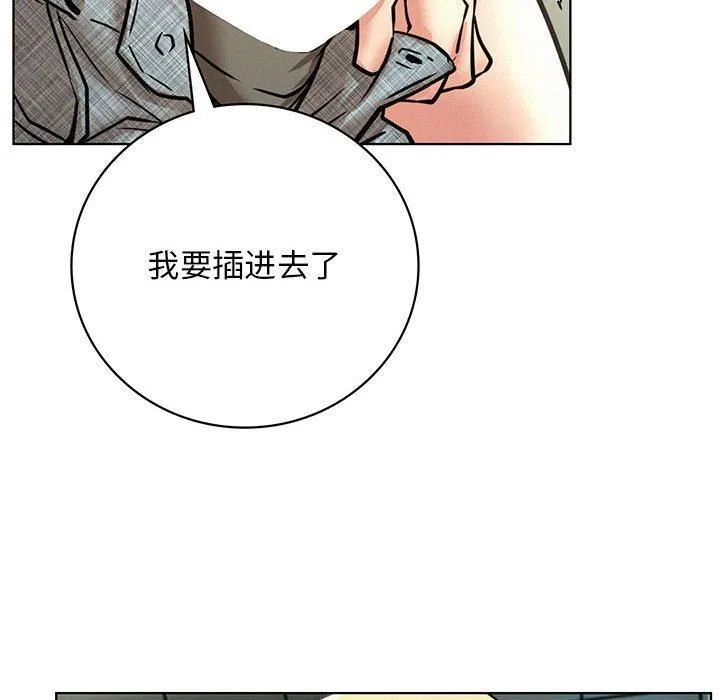 屋檐下的光-第46話 - 图片 6