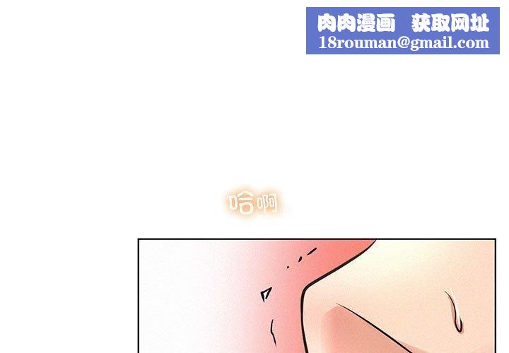 屋檐下的光第46話