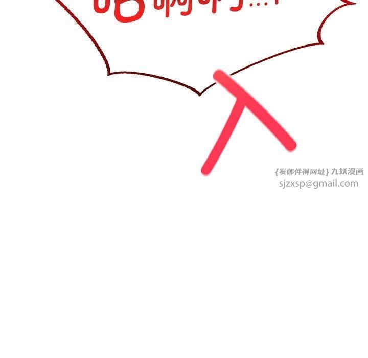 屋檐下的光第46話