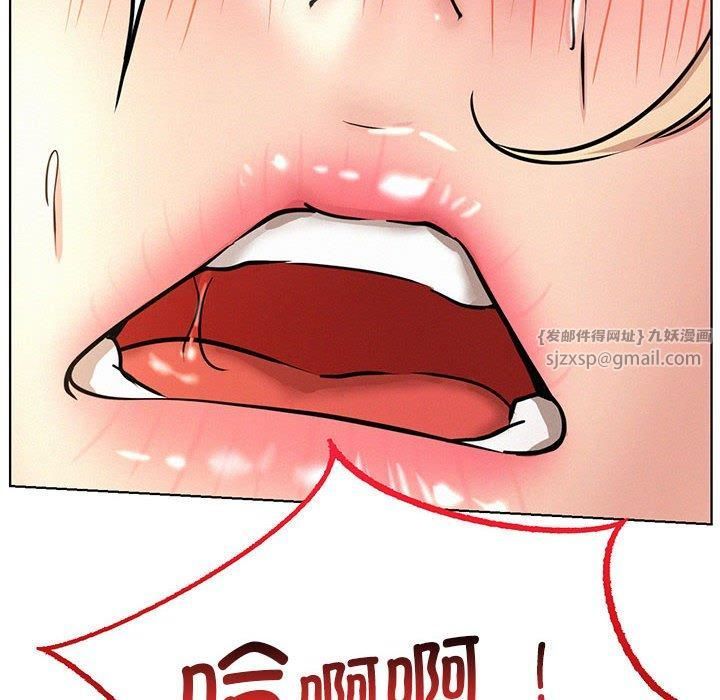 屋檐下的光第46話