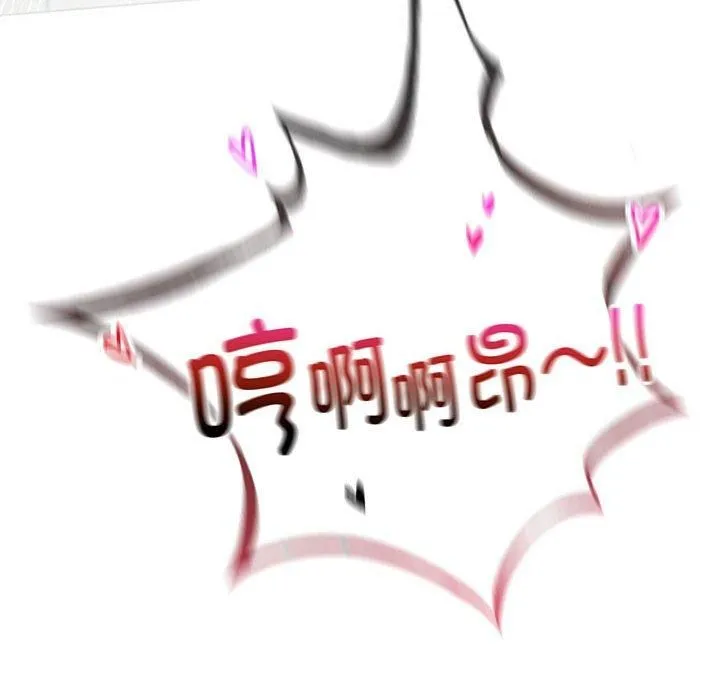 屋檐下的光第46話