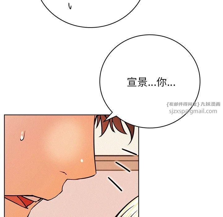 屋檐下的光第46話