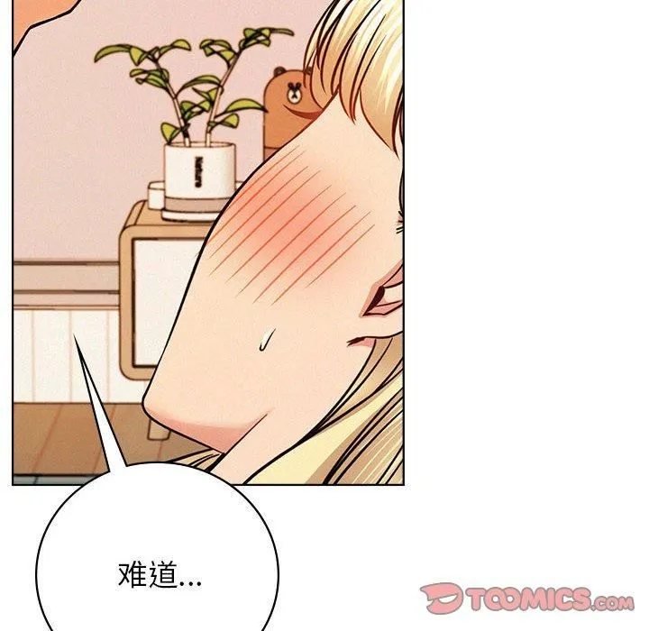 屋檐下的光-第46話 - 图片 33