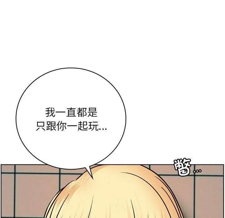 屋檐下的光-第46話 - 图片 42