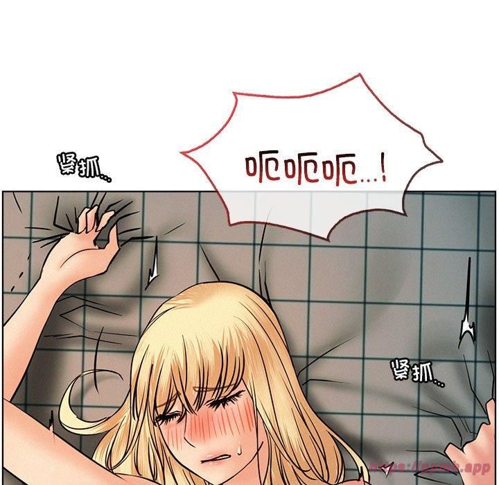 屋檐下的光第46話