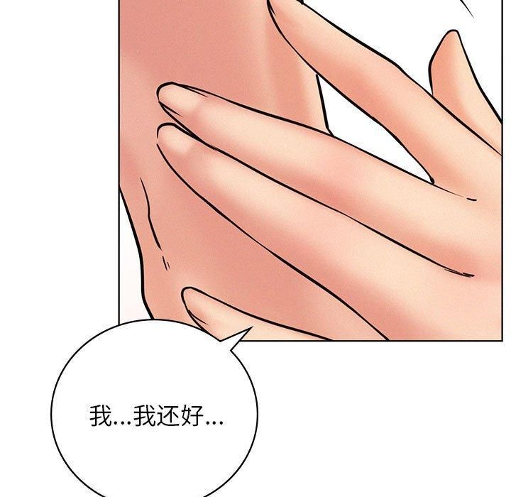 屋檐下的光第46話